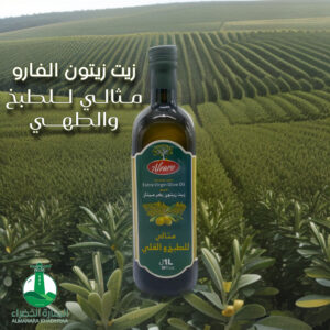 Alvaro Olive Oil