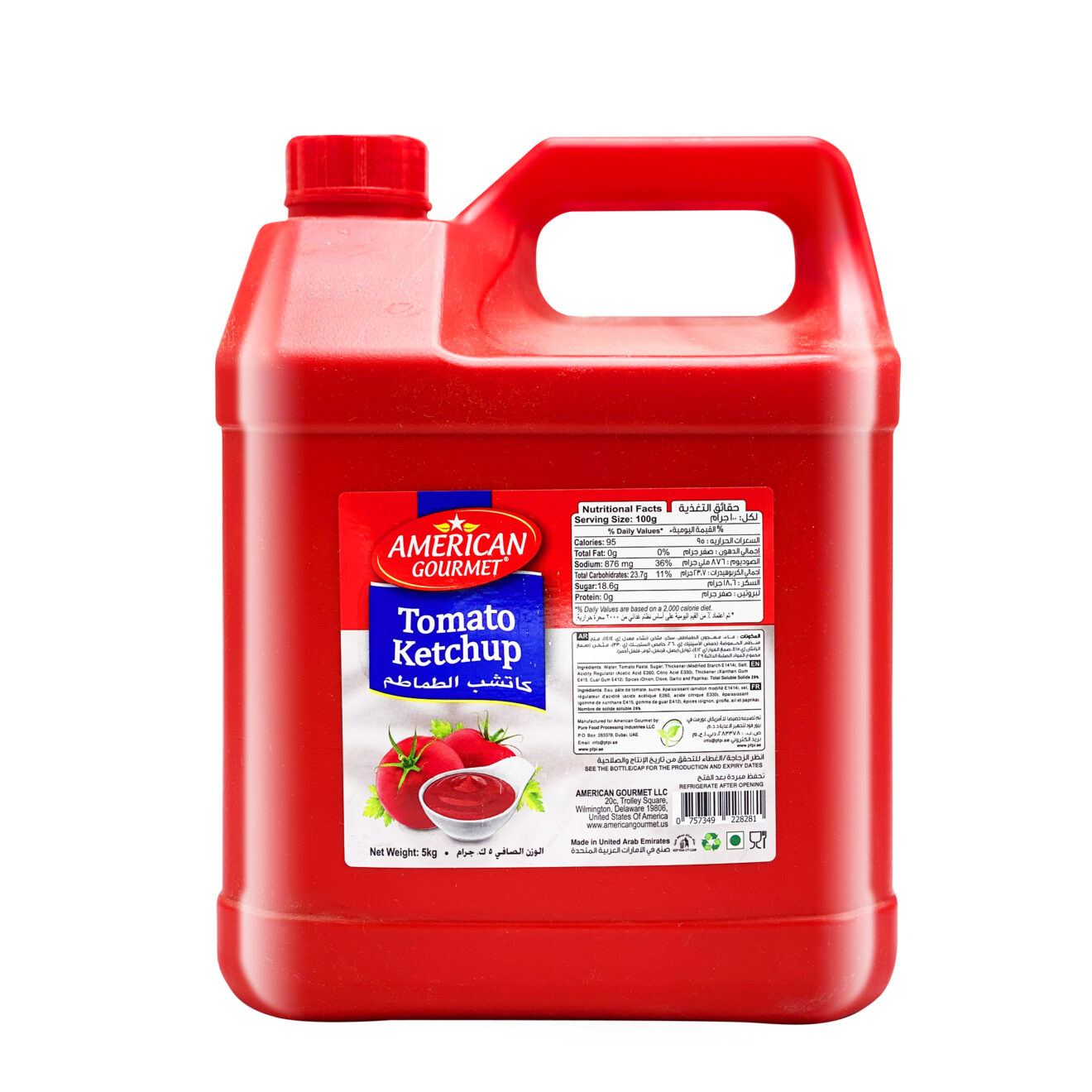 american-gourmet-ketchup-gallon-4-5kg-almanara-alkhadraa